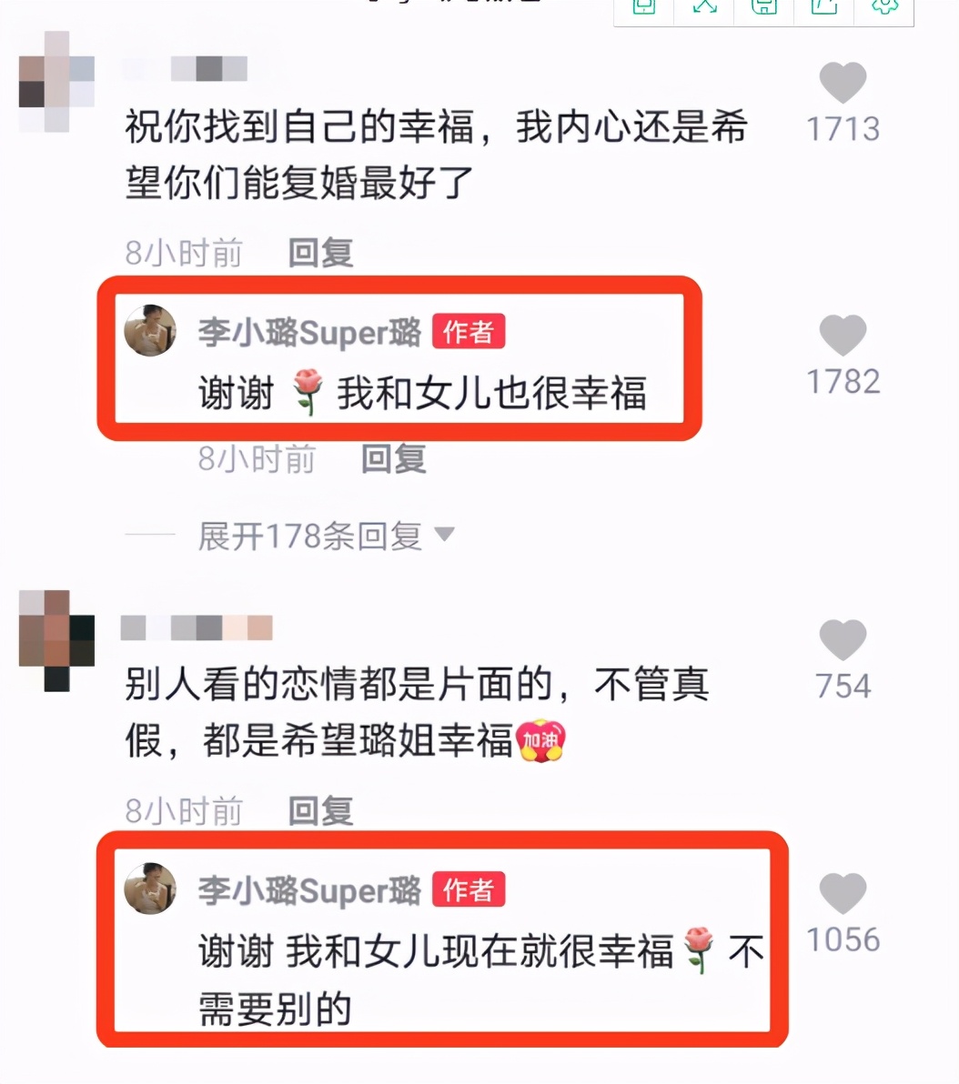李小璐谈甜馨事件,李小璐首次谈甜馨