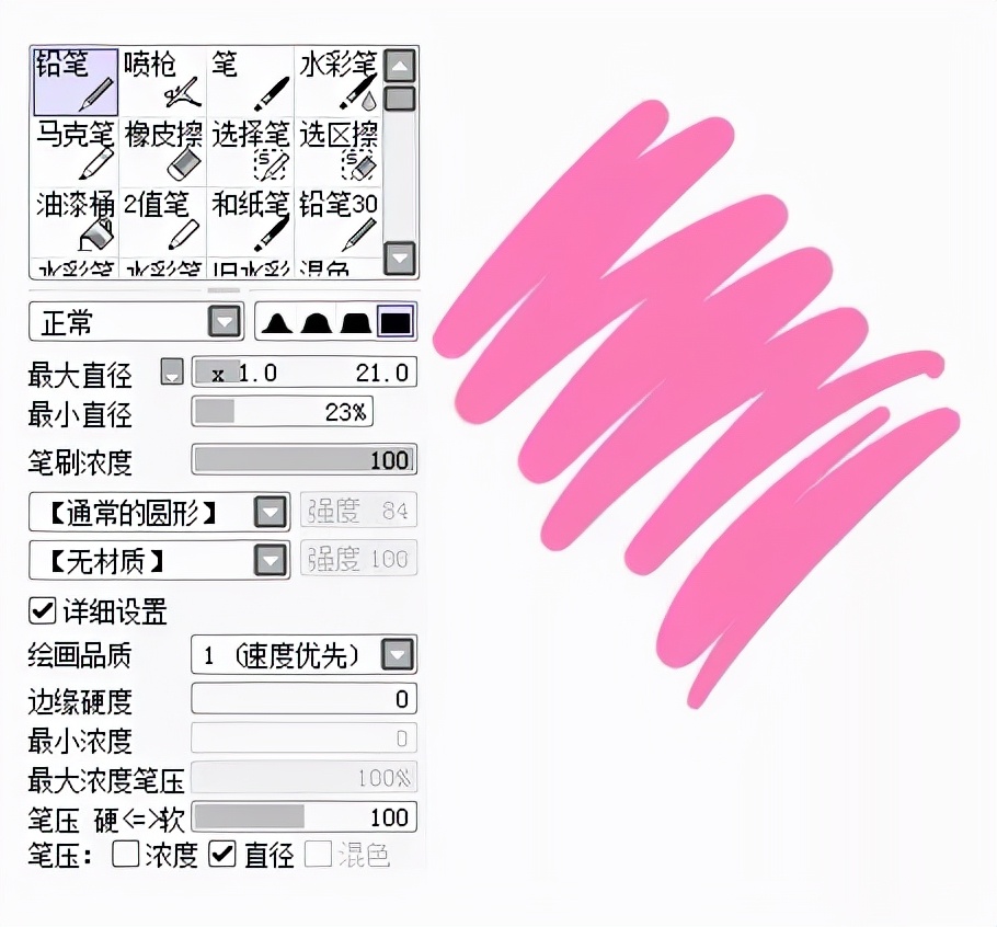 SAI绘画简单教程,sai绘画可以到什么地步