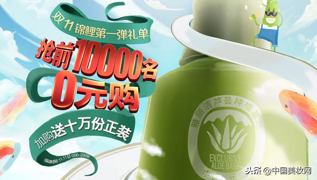 双11美妆品牌推荐,双11美妆品牌火爆了吗