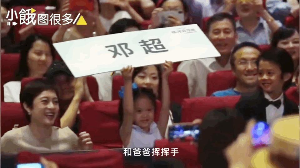 小花妹妹不打马赛克了！抱着邓超的手有点害羞，不笑是因为孙俪