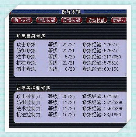大唐官府129级之前怎么样,大唐官府129单开