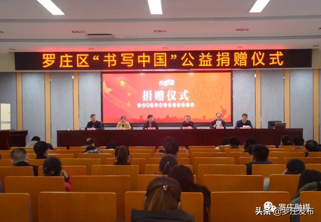 罗庄新闻发布,来了新闻早班车微信版