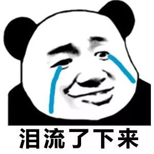 控制不住眼泪是什么体质,明明不想哭眼泪却止不住