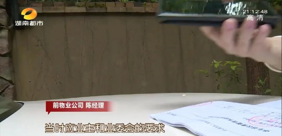 长沙郡原居里事件,长沙郡原居里老小区