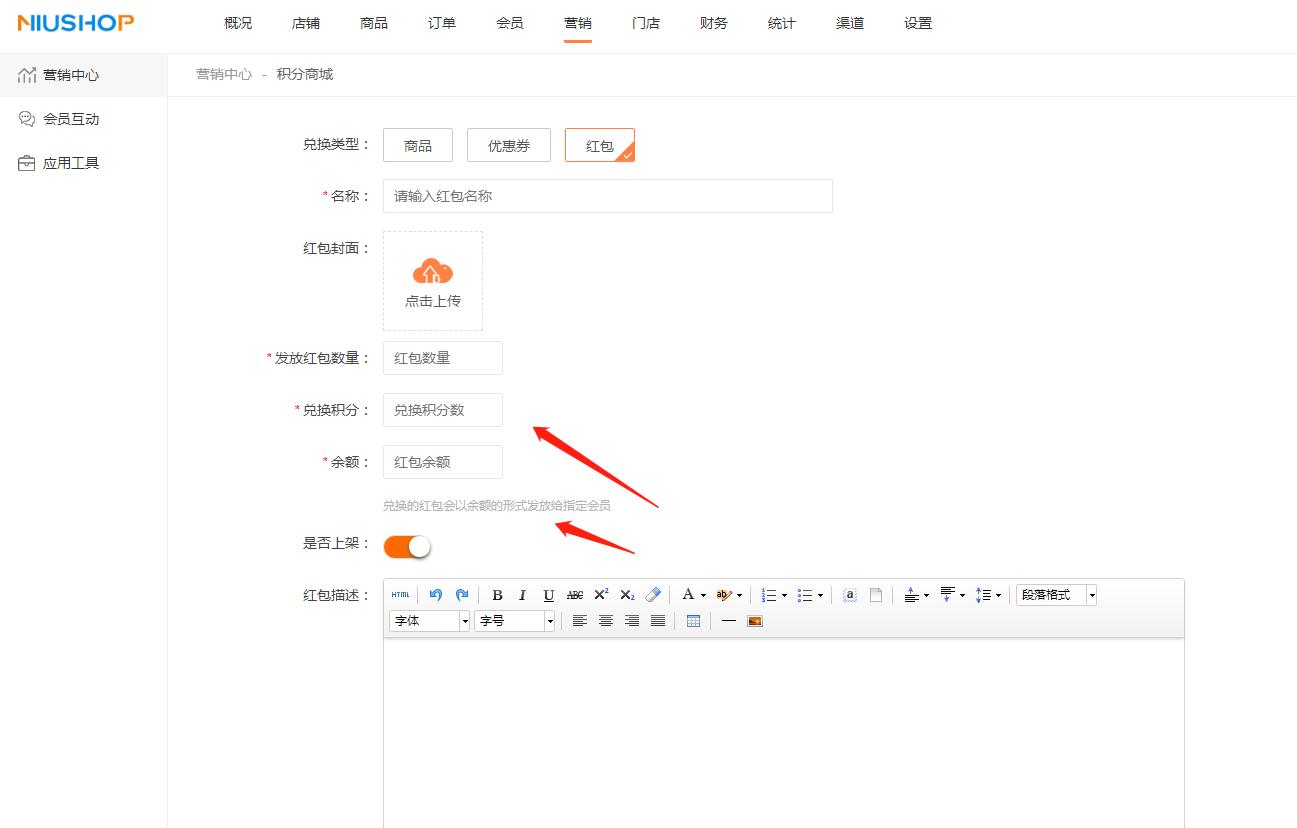 积分兑换商城系统要注意什么,商城积分平台有哪些功能