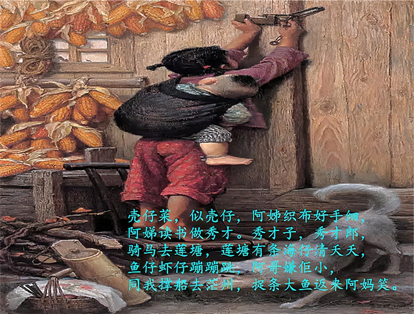 恩平童谣,恩平90后童谣