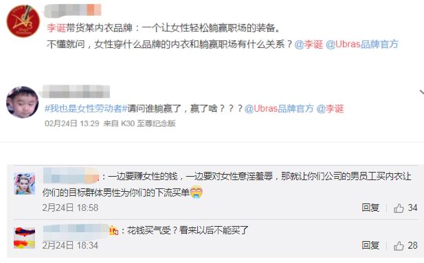 成败皆由他在线阅读,品牌与用户互动成功的案例