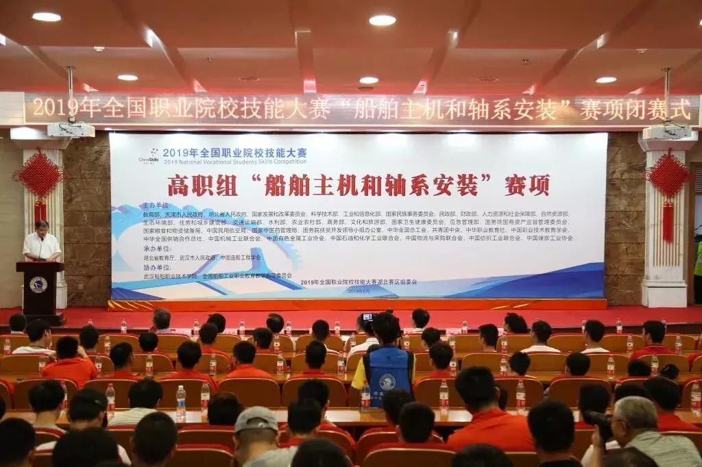 武汉船舶职业技术学院前三名,武汉船舶职业技术学院的实力