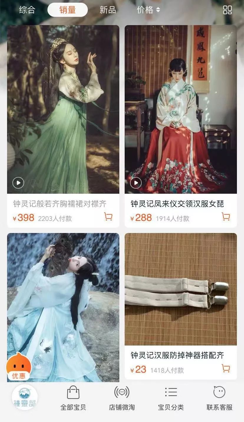 被马云疯投30亿还无动于衷,这家视频网站究竟是什么神仙公司?