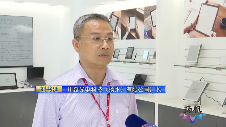 扬州外贸企业转型升级案例,扬州经济增长新动能