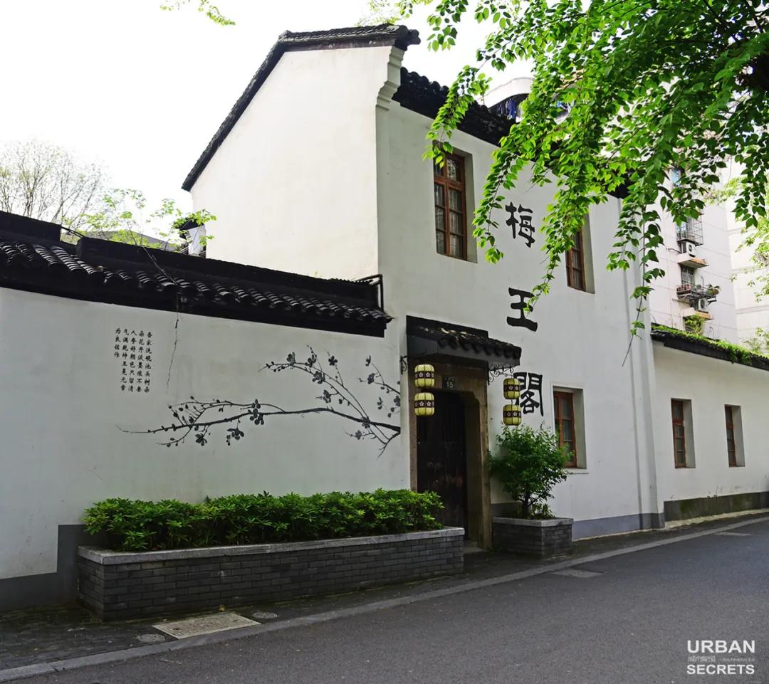 高义泰传奇之杭州巨室