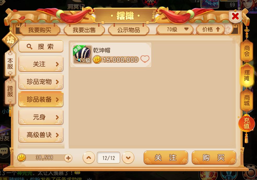 梦幻西游手游平民玩家辅助,梦幻西游手游辅助神器