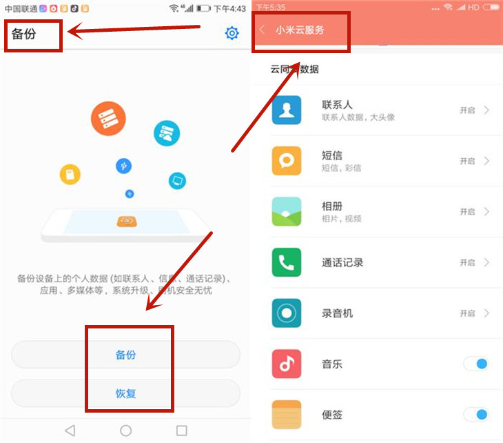 怎样将旧手机数据转移到新手机,如何把旧手机所有数据转移新手机