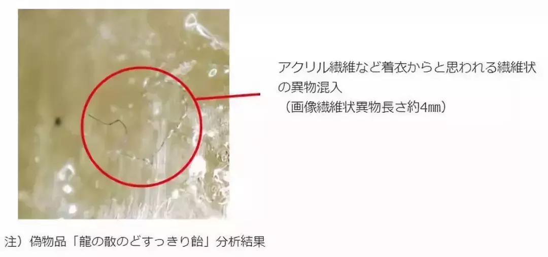 日本龙角散是骗人的吗,如何分辨龙角散真伪