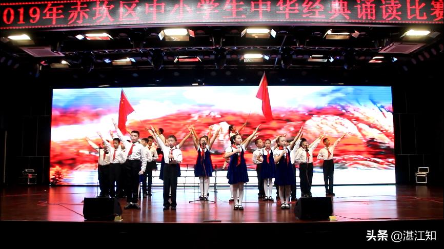 童颂中华青少年经典诵读征集活动,湛江市中小学校中华经典诵读大赛