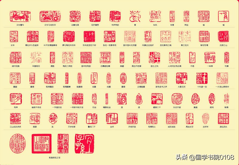 印章知识大全完整版,印章知识大全印章的历史演变