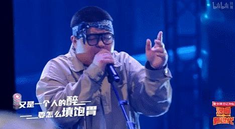他来了,带着让rapper低头的节目来了