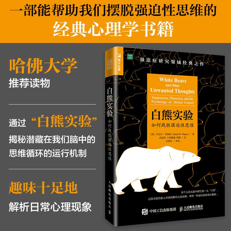 如何消除内心的负面想法,我们如何才能消除焦虑