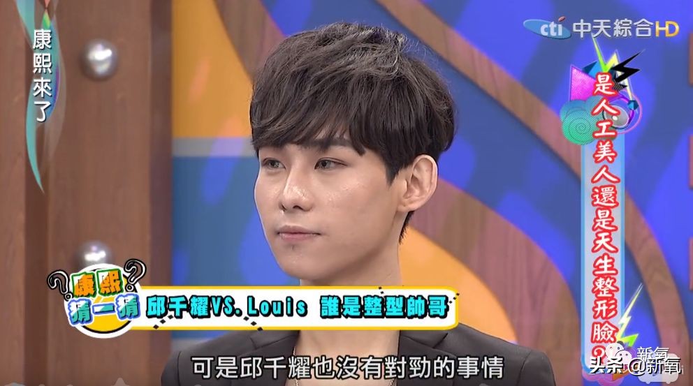 花90万从头整到脚,还可以这么自然?旁边纯天然小姐姐都看懵了