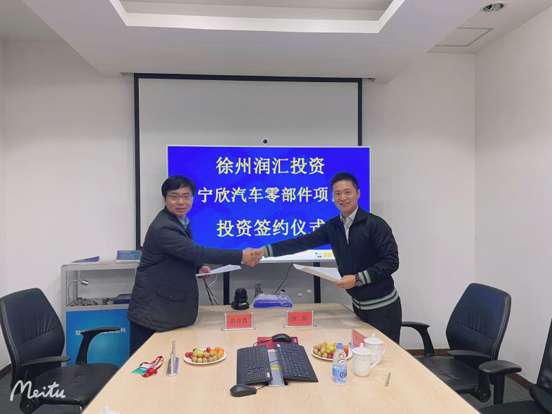 娑︽眹闆嗗洟鎶曡祫,娑︽眹鎶曡祫鍏徃