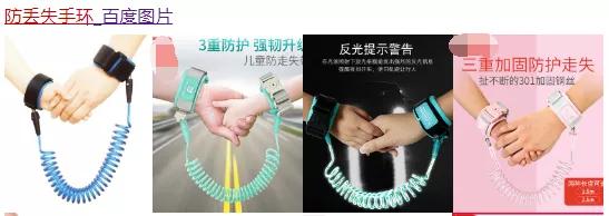 特别的银色情人节“礼物”--90后法警发明防逃脱脚镣