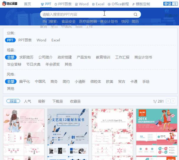 ppt很难吗,ppt比较难的问题