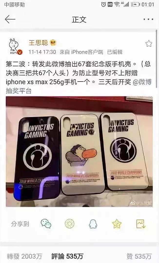 我们中奖绝缘体从不认输！向着10w专属大礼！冲鸭~