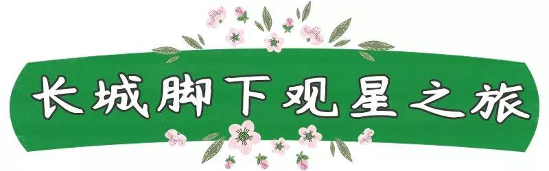 北京周边最美自驾公路,北京周边适合自驾人少的路线