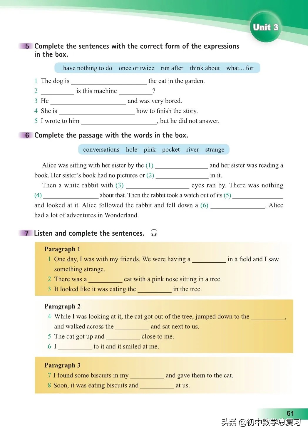 外研版英语八年级上册电子版,外研版英语电子课本八下