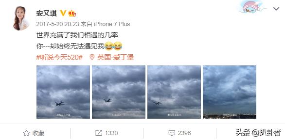 乘风破浪的姐姐安又琪黄晓明,安又琪和黄晓明对话