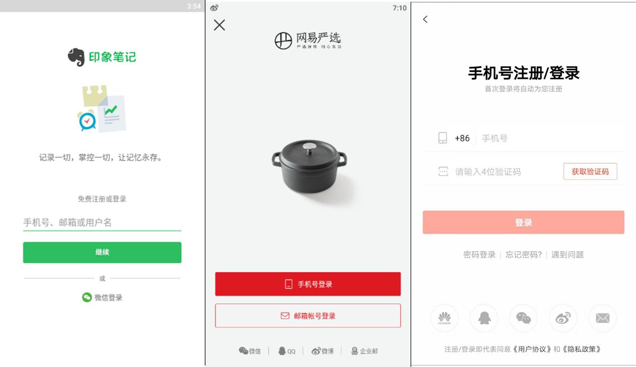 AARRR模型——激活:获客红海背后的蓝海(下)