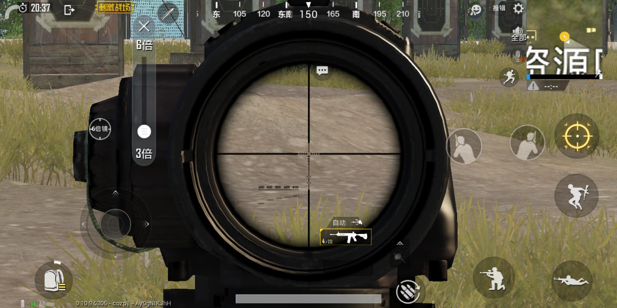 刺激战场如何降低步枪后座力,刺激战场步枪后坐力怎么调