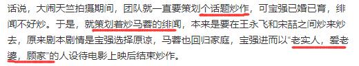 王宝强的孩子是不是宝强的,王宝强的孩子是宝强的吗