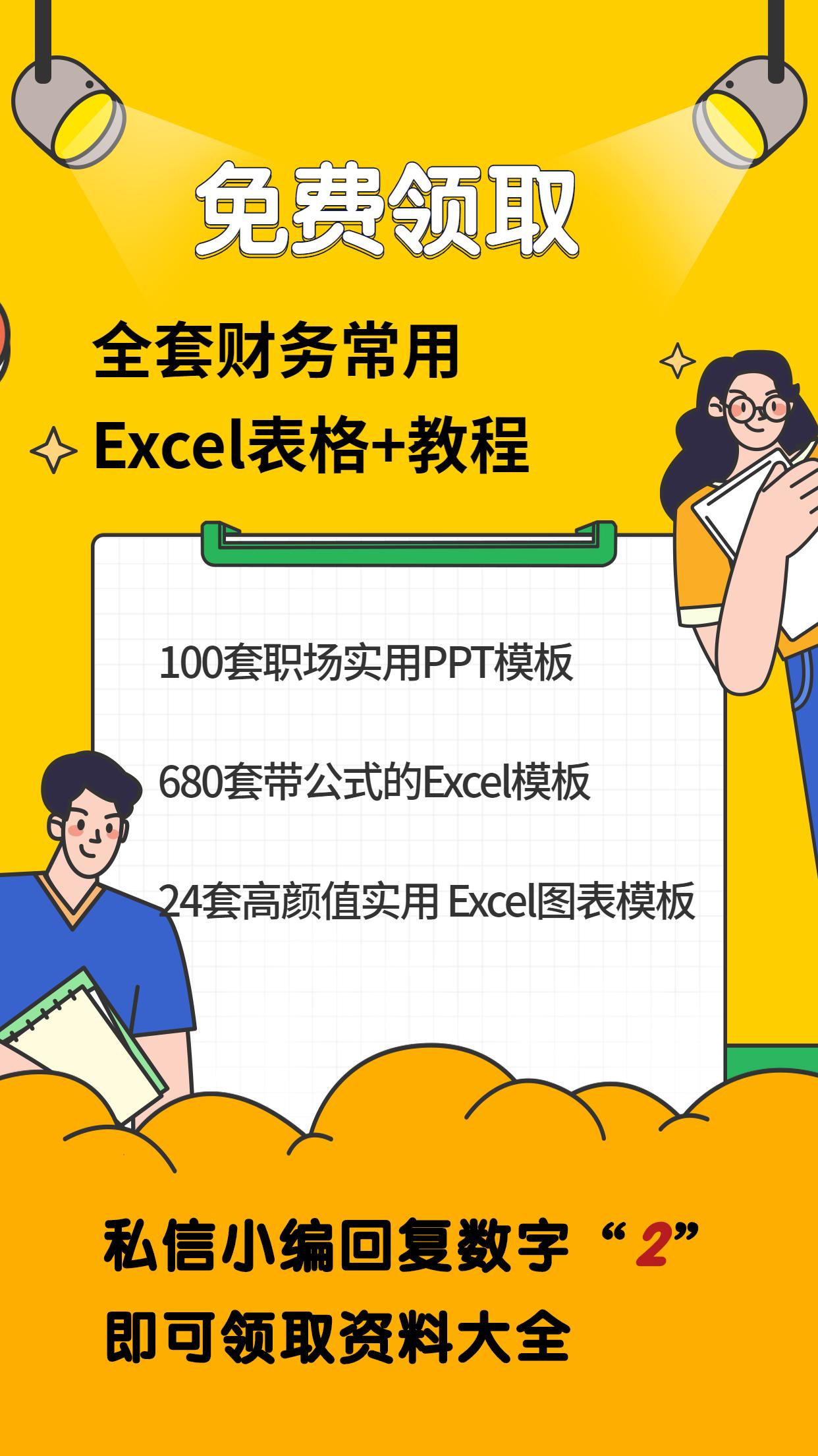 word表格里怎么用excel的数据,word怎么调用excel表格中的数据