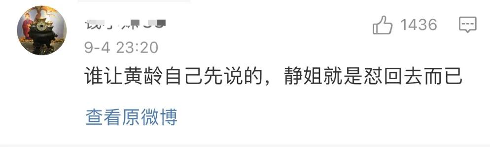 乘风破浪的姐姐各季的出道排名,乘风破浪的姐姐第四组阵容