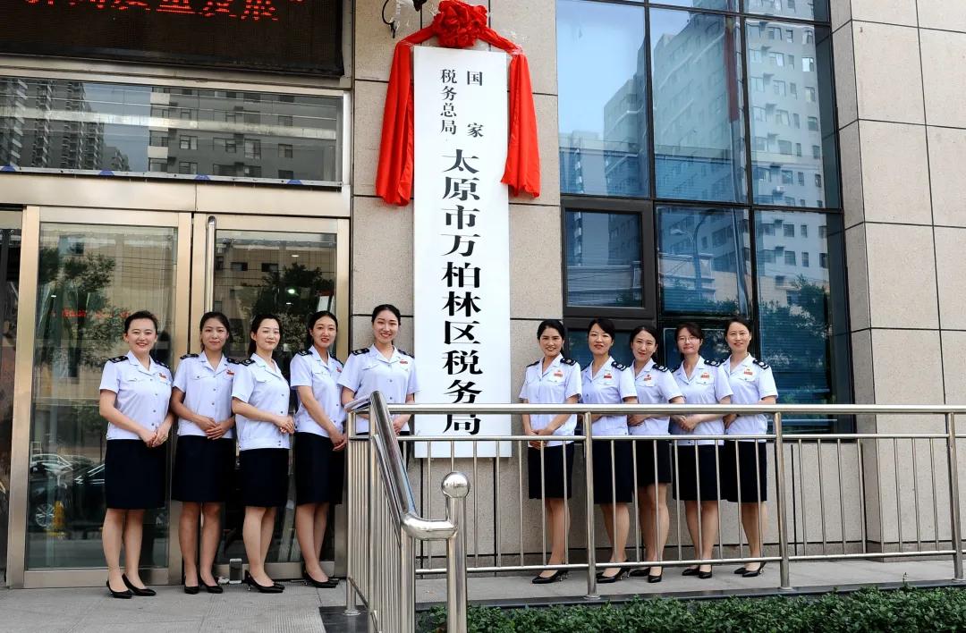 山西省太原市万柏林区有什么发展,太原点名