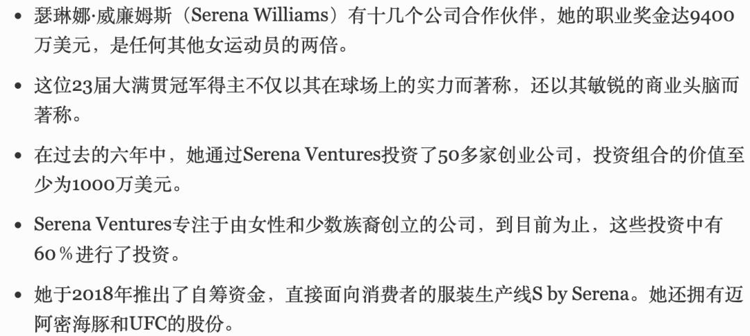 最能挣钱的网球女王们都住在什么样的大House？