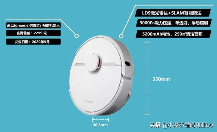 追觅扫拖地机器人测评,扫地拖地全套
