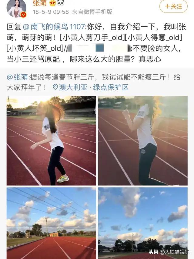 10对撞名的女星,同名不同命,有人公开互撕,有人无辜被“连坐”
