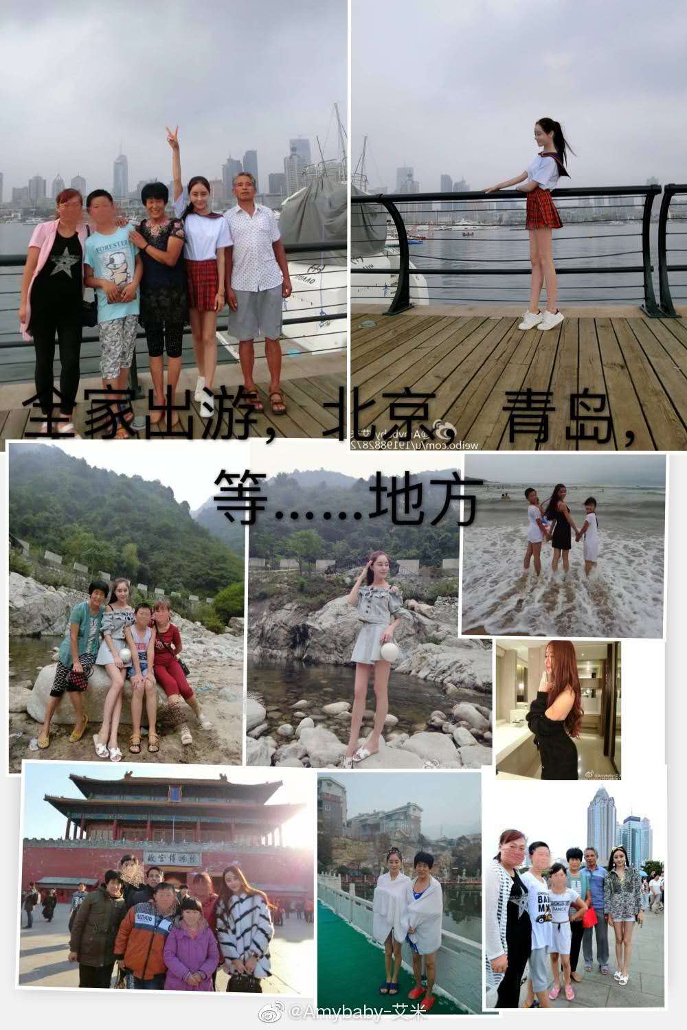 黄晓明杨烁最新消息,关于杨烁和黄晓明