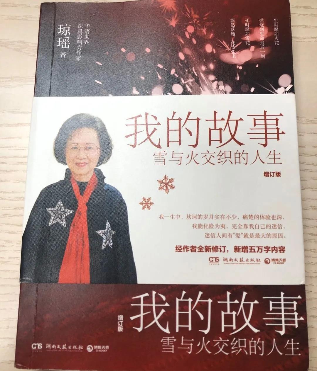 读书对人生的意义的故事,读书的意义真实案例