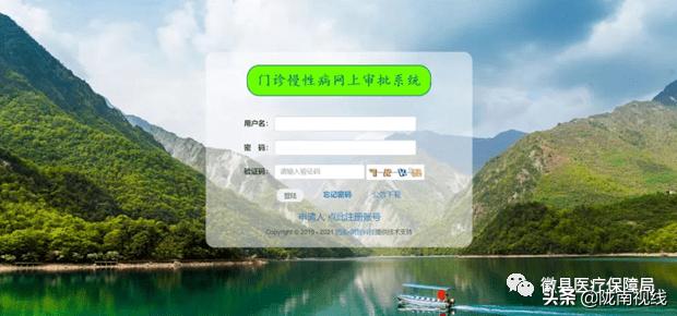 徽县医院特殊疾病申报,徽县职工特殊疾病申报