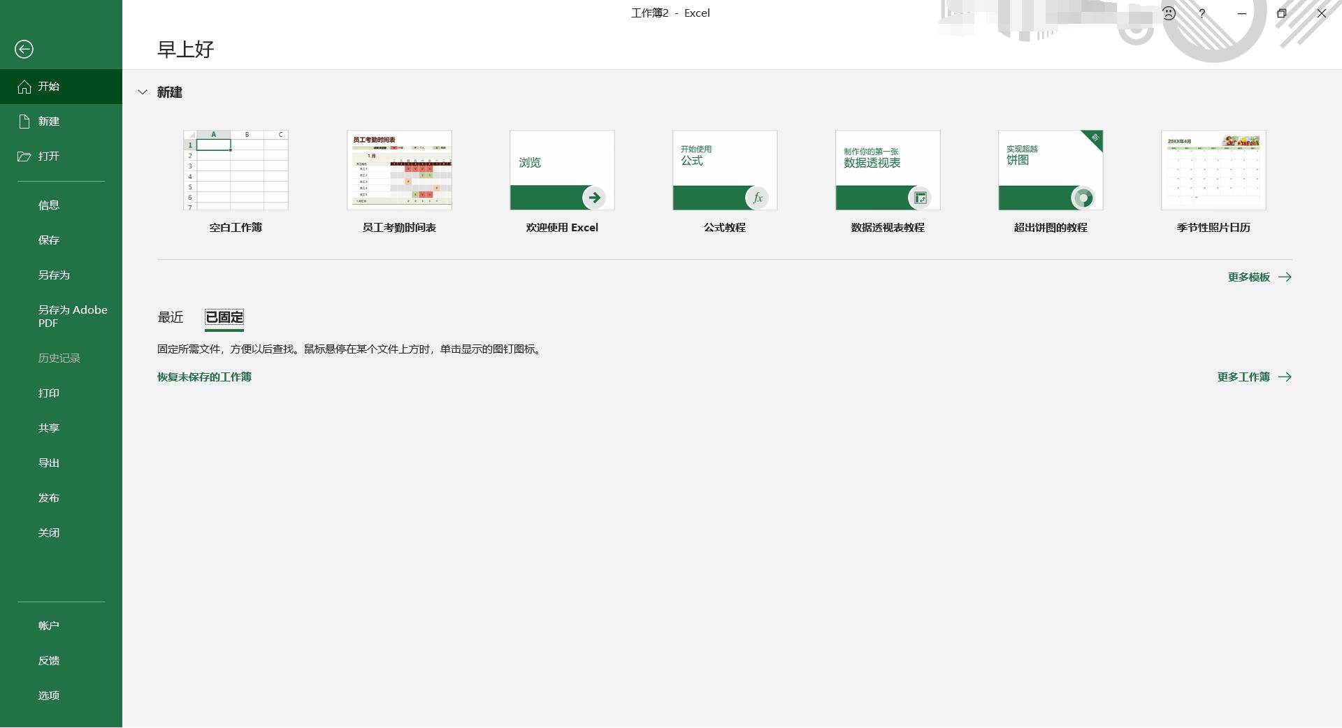 excel文字后面怎么添加双下划线,wpsexcel怎么添加空白下划线