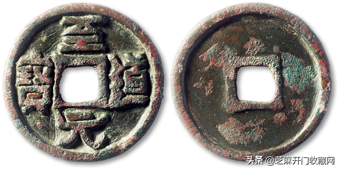 新手如何学习宋代钱币,如何鉴别宋代母钱币