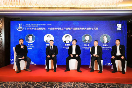 中经联盟第12届峰会,中经联盟年会