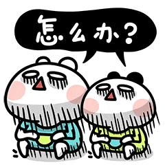 给离职员工多交了社保怎么办,离职当月不满15天该不该缴纳社保