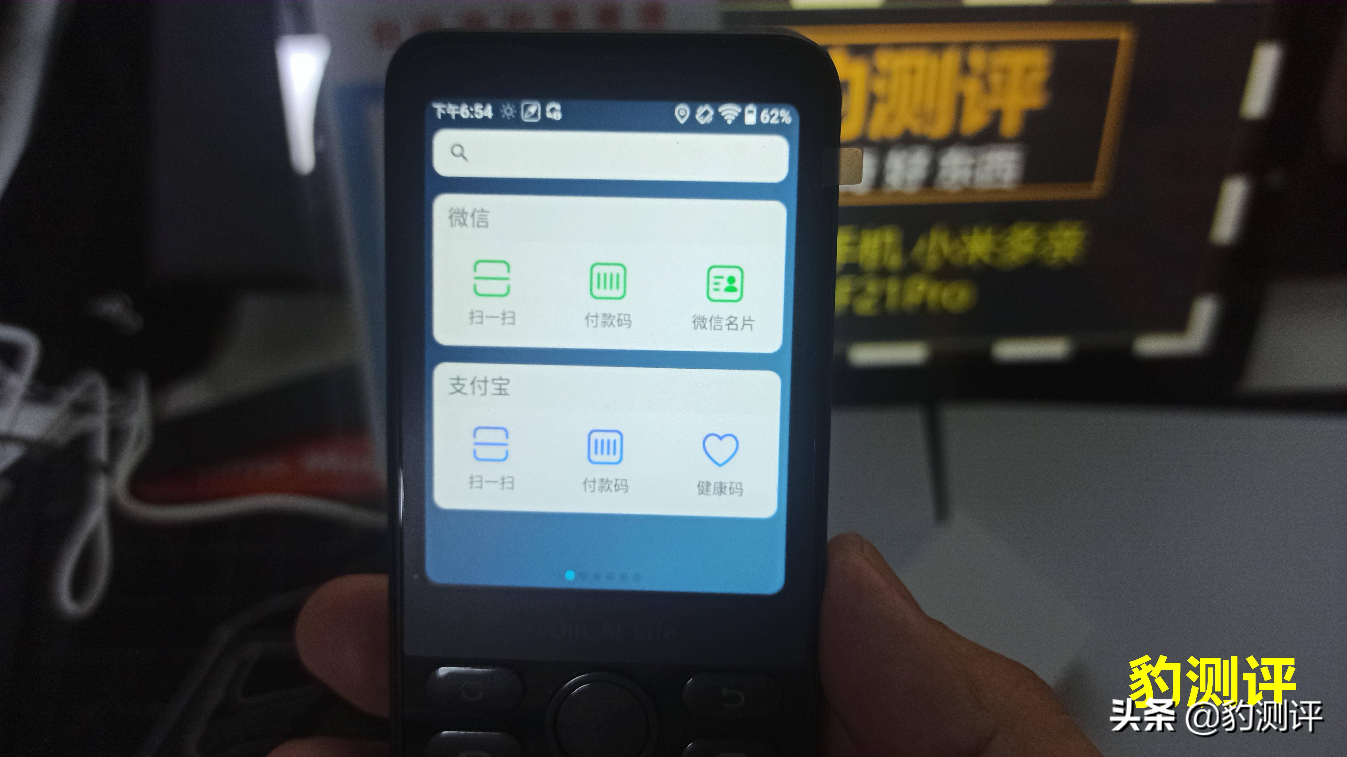 f21pro,小米多亲f21pro优缺点