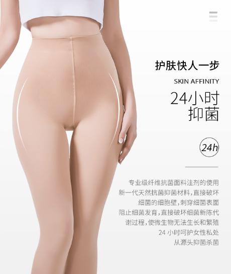 ypl发热衣,ypl秋冬款