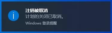 windows11自动关机怎么回事,windows10自动关机怎么设置