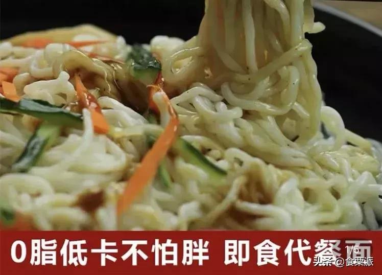 魔芋增肥还是减肥呢,魔芋制品越吃越肥